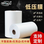 <b>土工膜</b>
